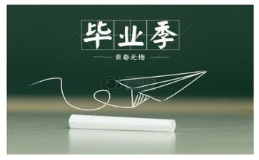 毕业个人简历模板范文7篇