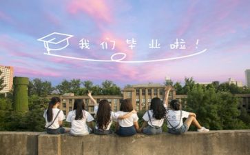毕业前的我作文500字5篇