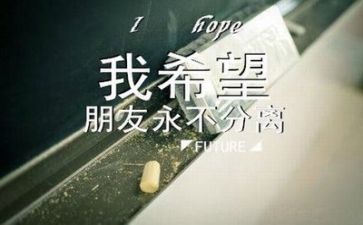 毕业生得自我鉴定推荐6篇