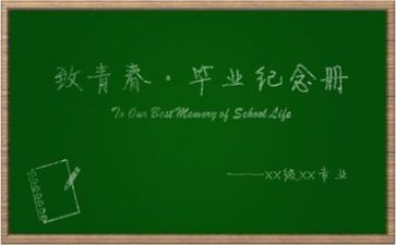 中等毕业生自我鉴定精选8篇