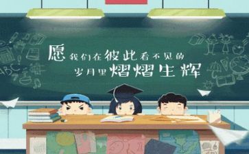 毕业的心得体会800字8篇