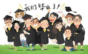 幼师专业毕业鉴定表自我鉴定6篇