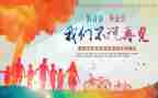 毕业生心得体会范文7篇