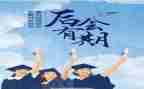 专科毕业自我鉴定5篇