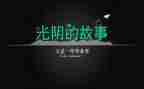 毕业心得体会300字12篇