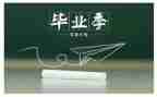 刚毕业个人年终总结6篇