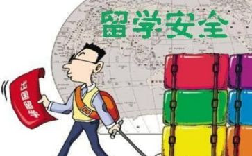 读博士简历模板7篇