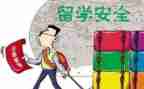 读博士简历模板7篇