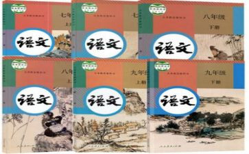 部编版语文上册教学反思8篇