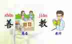 部编语文四年级教学计划6篇
