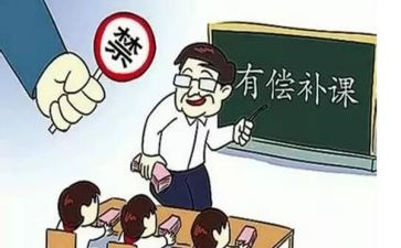 补课的心得体会8篇