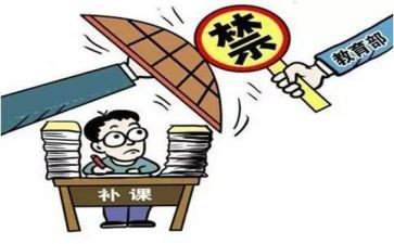 教师有偿补课个人自查报告8篇
