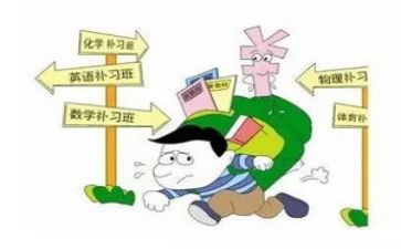 补课的心得体会参考5篇