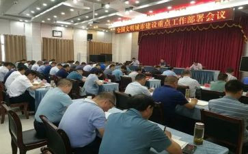 巡察动员部署会讲话稿5篇