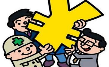 写补贴申请书最新7篇