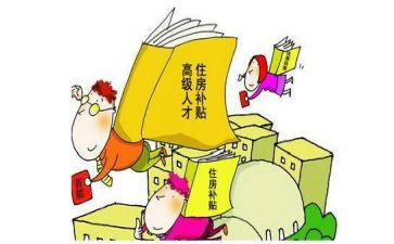 申请补贴申请书优质8篇