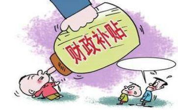 申请公司补贴的申请书7篇