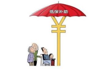 村贫困补助申请书5篇