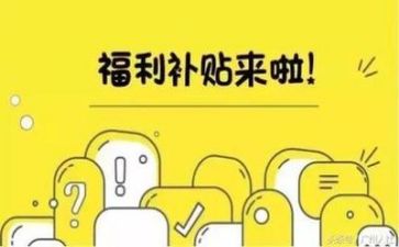 建档立卡申请补助申请书5篇