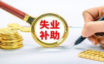 补助生申请书7篇