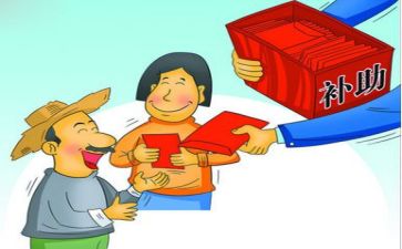 家庭补助困难申请书范文5篇