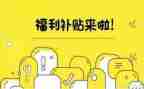 建档立卡申请补助申请书5篇