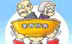 有残疾证申请补助申请书7篇