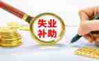补助生申请书7篇