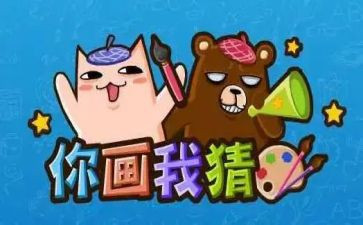 迎元宵猜灯谜活动方案6篇