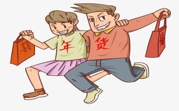 采购工作工作计划参考8篇