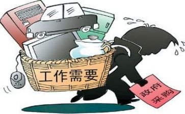 月采购工作计划参考7篇