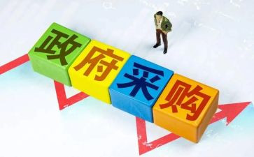 采购办工作报告6篇