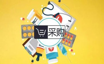 采购部的工作总结优秀6篇