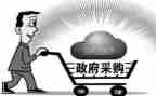 采购2022年终总结7篇