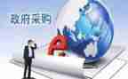 采购组工作计划精选7篇