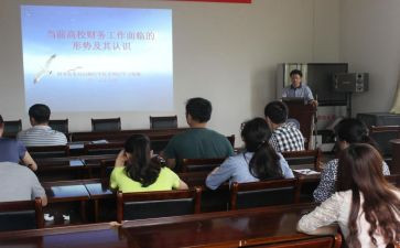 银行理财经理演讲稿5篇