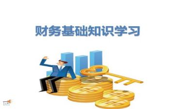 财务2023个人年终总结8篇