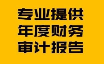 2022年个人财务工作计划8篇