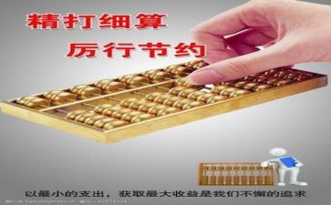 财务会计半年度述职报告5篇