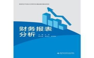 财务年度工作总结反思6篇