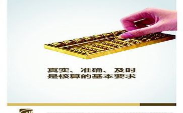 财务科出纳年终总结8篇