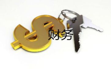 财务管理岗年终总结5篇