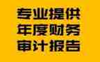 财务月工作报告范文7篇