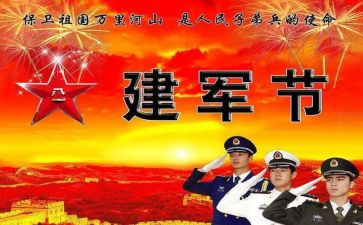 815提问的心得体会8篇