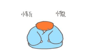 惭愧作文600字优秀5篇