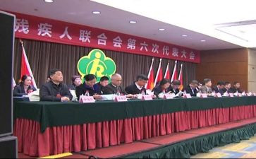 镇残联工作述职报告7篇