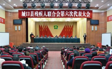 残联2023工作计划6篇
