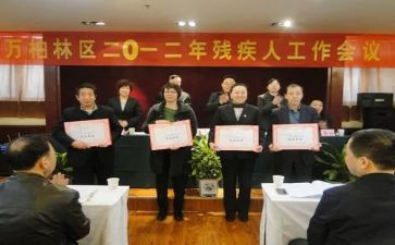 残联工作总结通用6篇