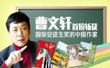 《烟》曹文轩的读后感优秀5篇
