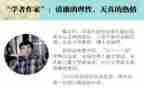 曹文轩讲读后感7篇